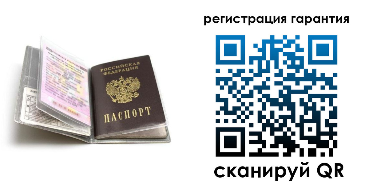 временная регистрация гарантия в Дагестанских Огнях