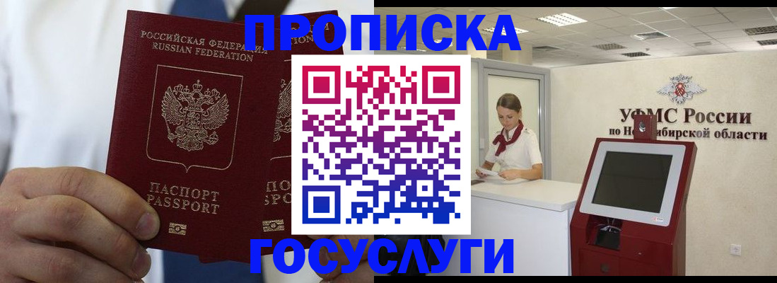 регистрация в Дагестанских Огнях