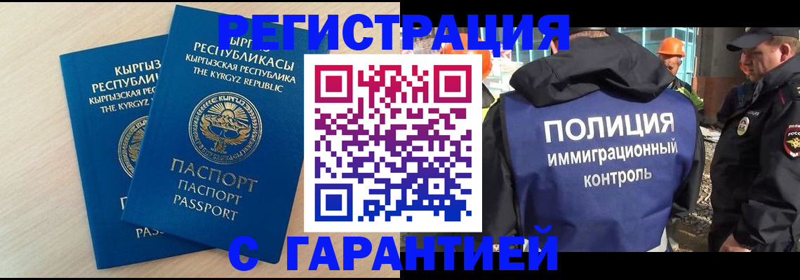 пропишу в квартире в Дагестанских Огнях